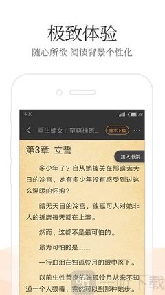 云开app官方登录入口